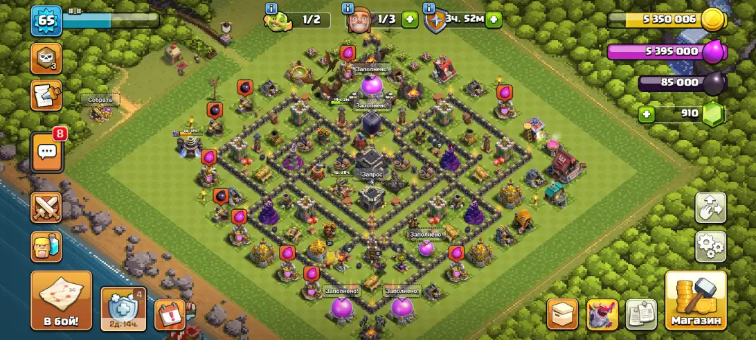 Layout Game-Changing TH9 War Coc Layout | Anti 2 Stars Любительская